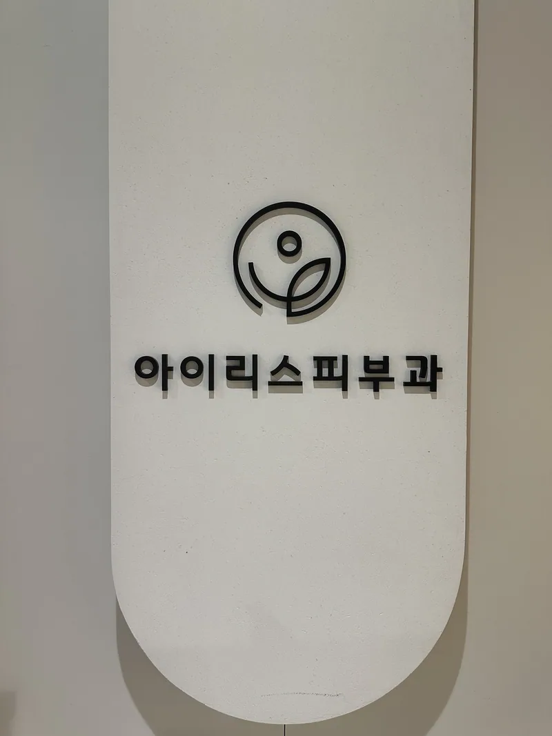 医院环境 9